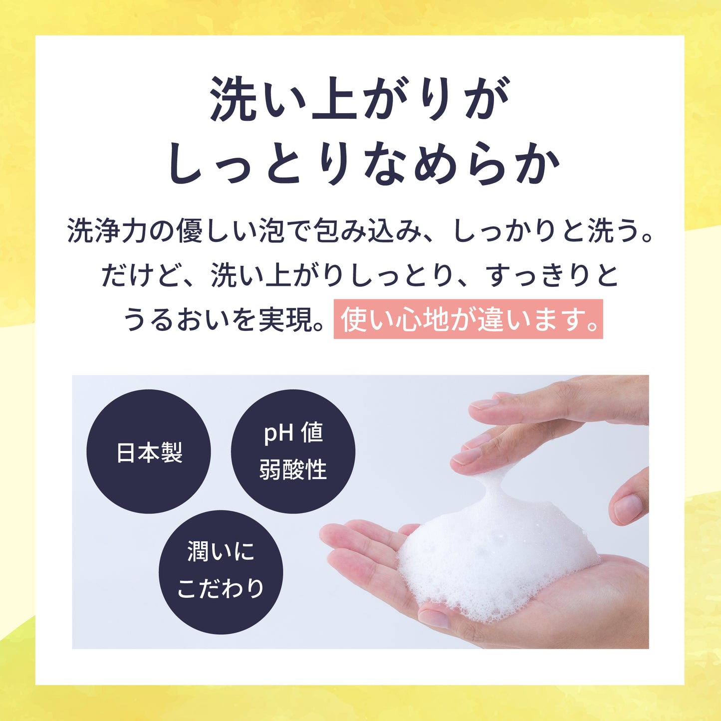 withmoon ガールズフェミニンウォッシュ