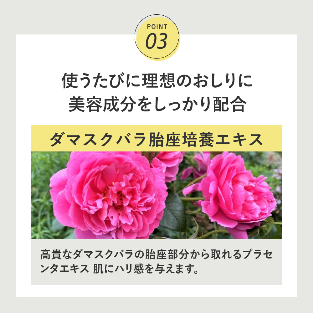 withmoon 炭とクレイのおしりスクラブ