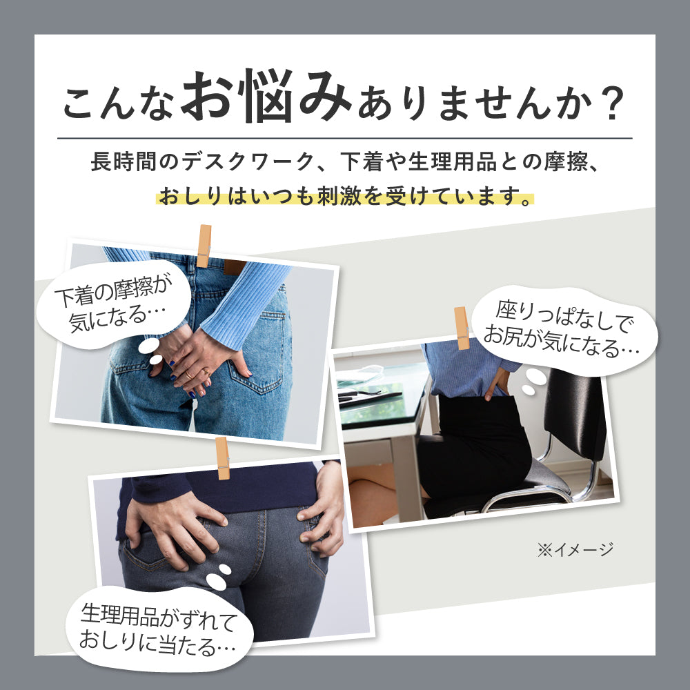 withmoon 炭とクレイのおしりスクラブ
