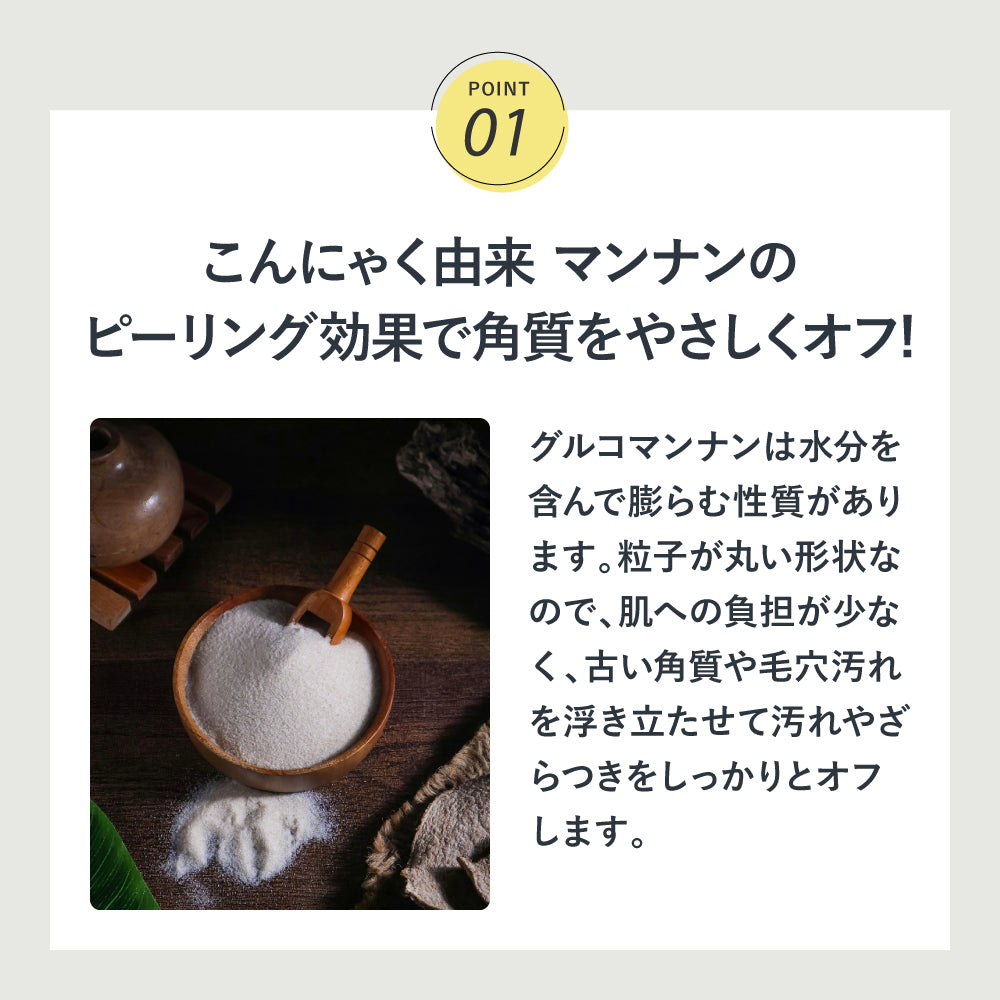 withmoon 炭とクレイのおしりスクラブ