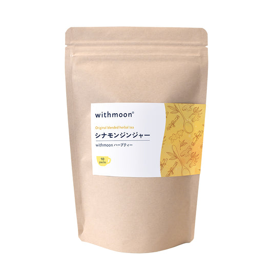 withmoon シナモンジンジャーハーブティー