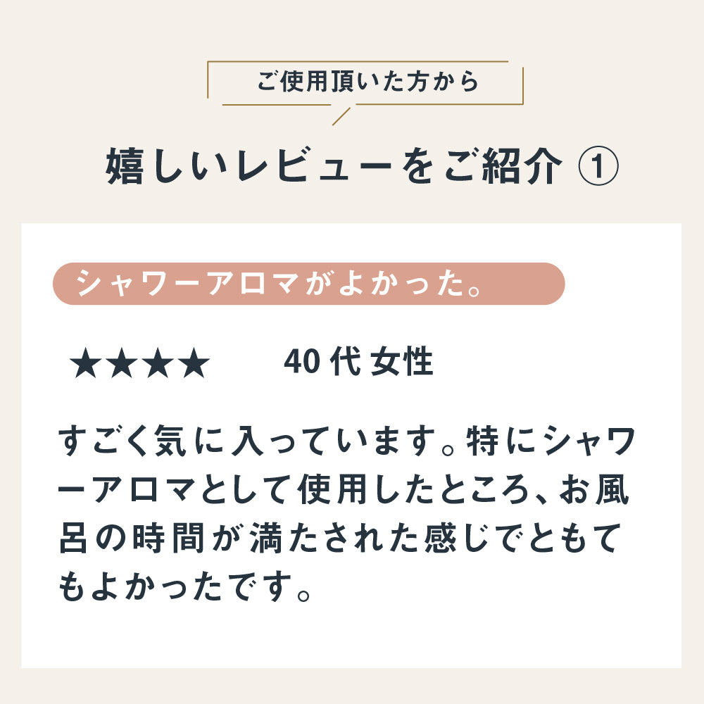 withmoon エッセンシャルオイル お試し3種セット