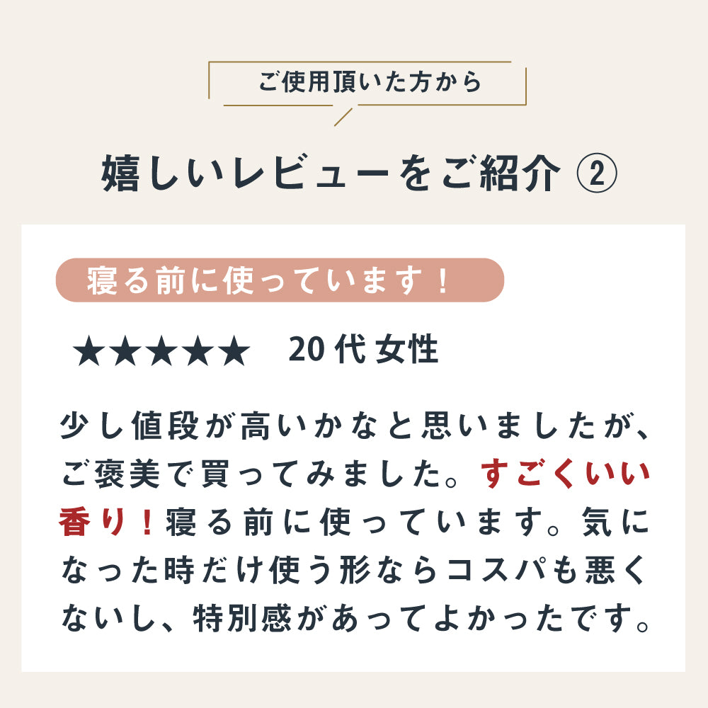 withmoon エッセンシャルオイル お試し3種セット